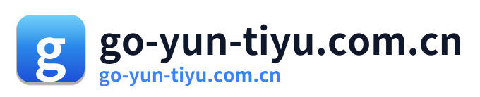 go-yun-tiyu.com.cn